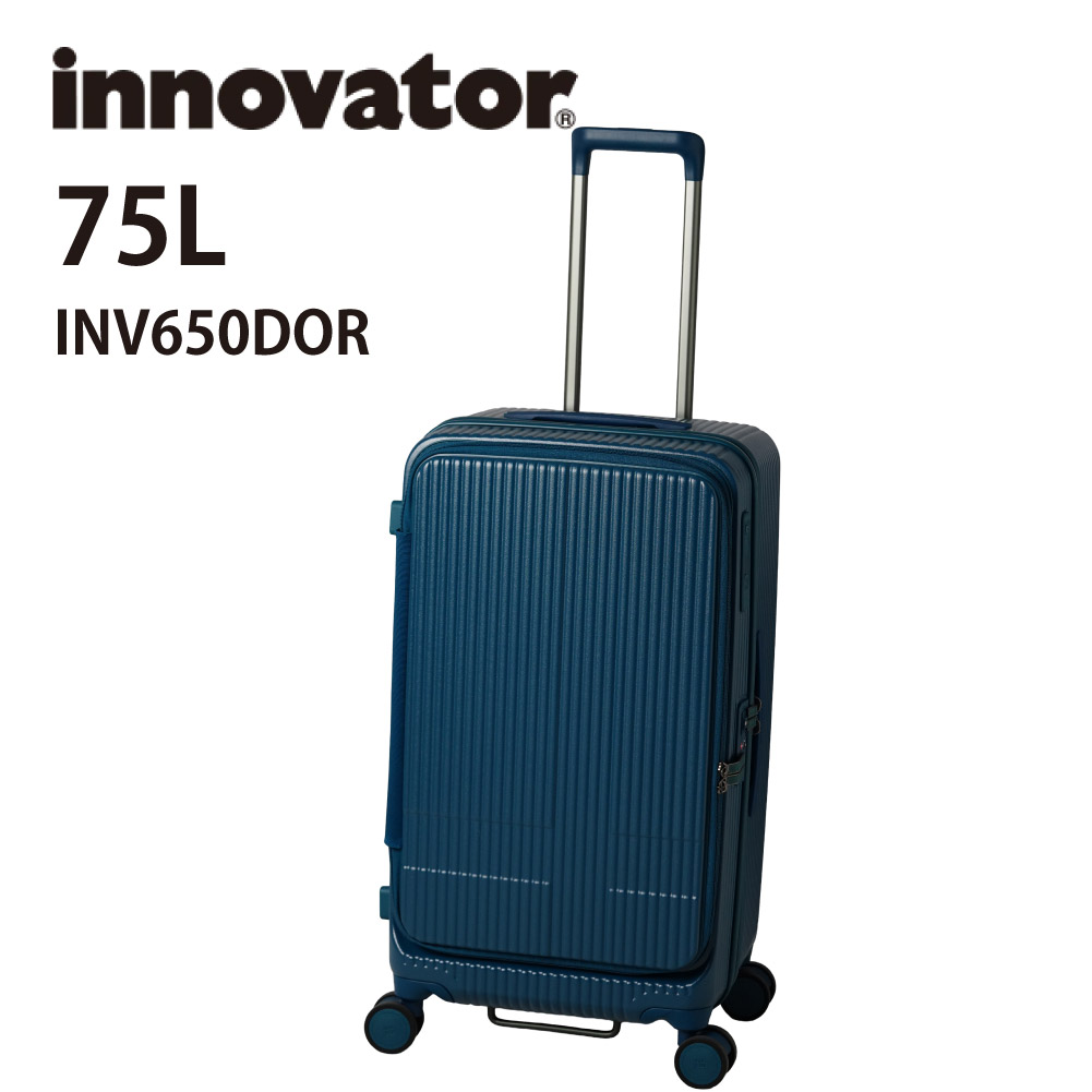 innovator 【先着特典】 イノベーター スーツケース 75L