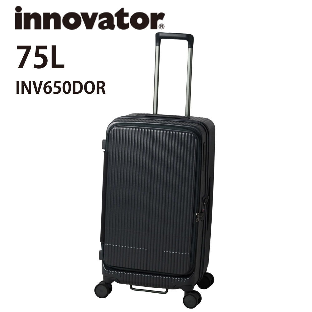 イノベーター スーツケース 75L innovator イノベーター innovator スーツケース 75L Mサイズ ドアタイプ