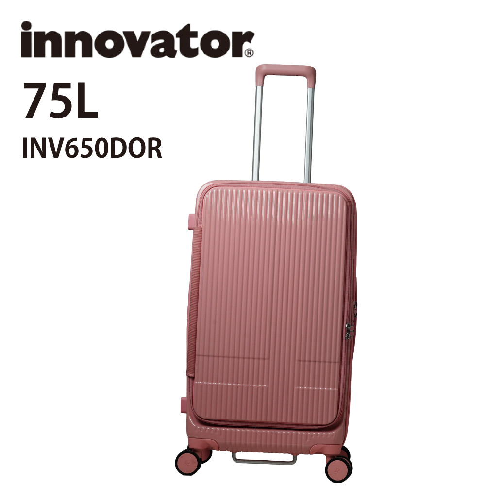 【値引き】新品未使用イノベーター　INV650DOR 75L MIDDLE 楽天市場】正規品 イノベーター Innovator スーツケース Mサイズ