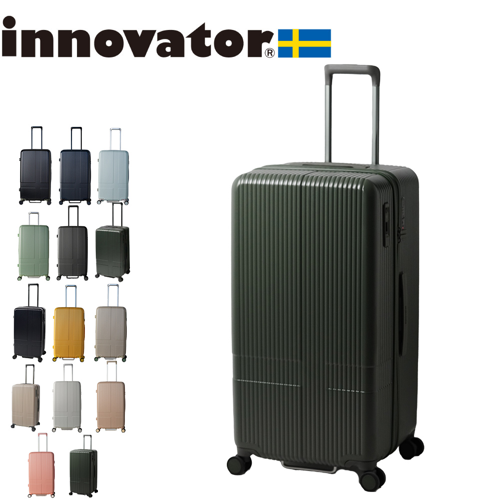 イノベーター スーツケース innovator inv70 75L Mサイズ 軽量 ジッパー アウトドア キャンプ 北欧 トラベル メーカー直送｜e-bag-morita