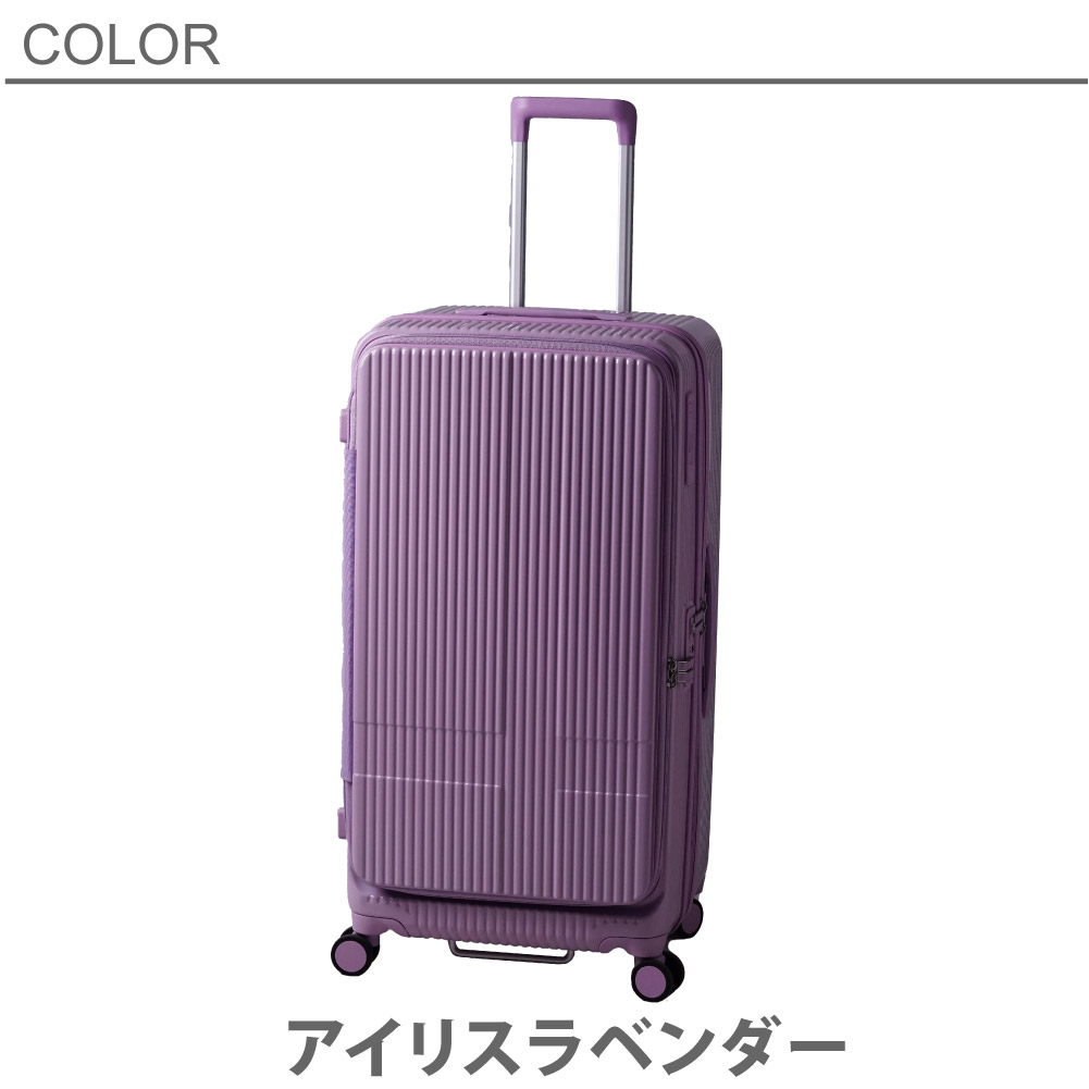 イノベーター スーツケース innovator INV750DOR キャリーケース 92L ファスナータイプ TSAロック搭載 Large｜e-bag-morita｜11