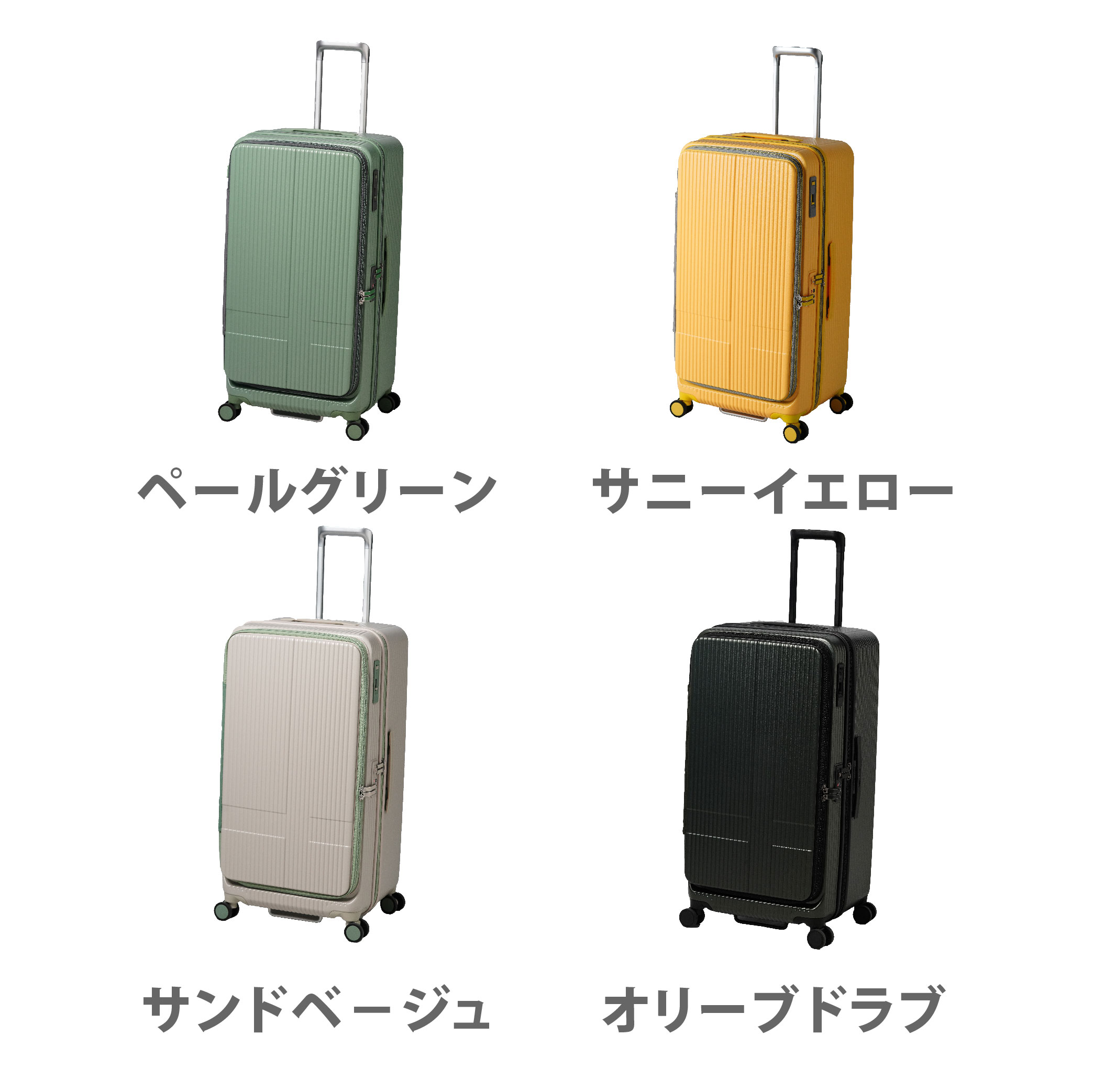 イノベーター スーツケース innovator INV750DOR キャリーケース 92L ファスナータイプ TSAロック搭載 Large｜e-bag-morita｜13