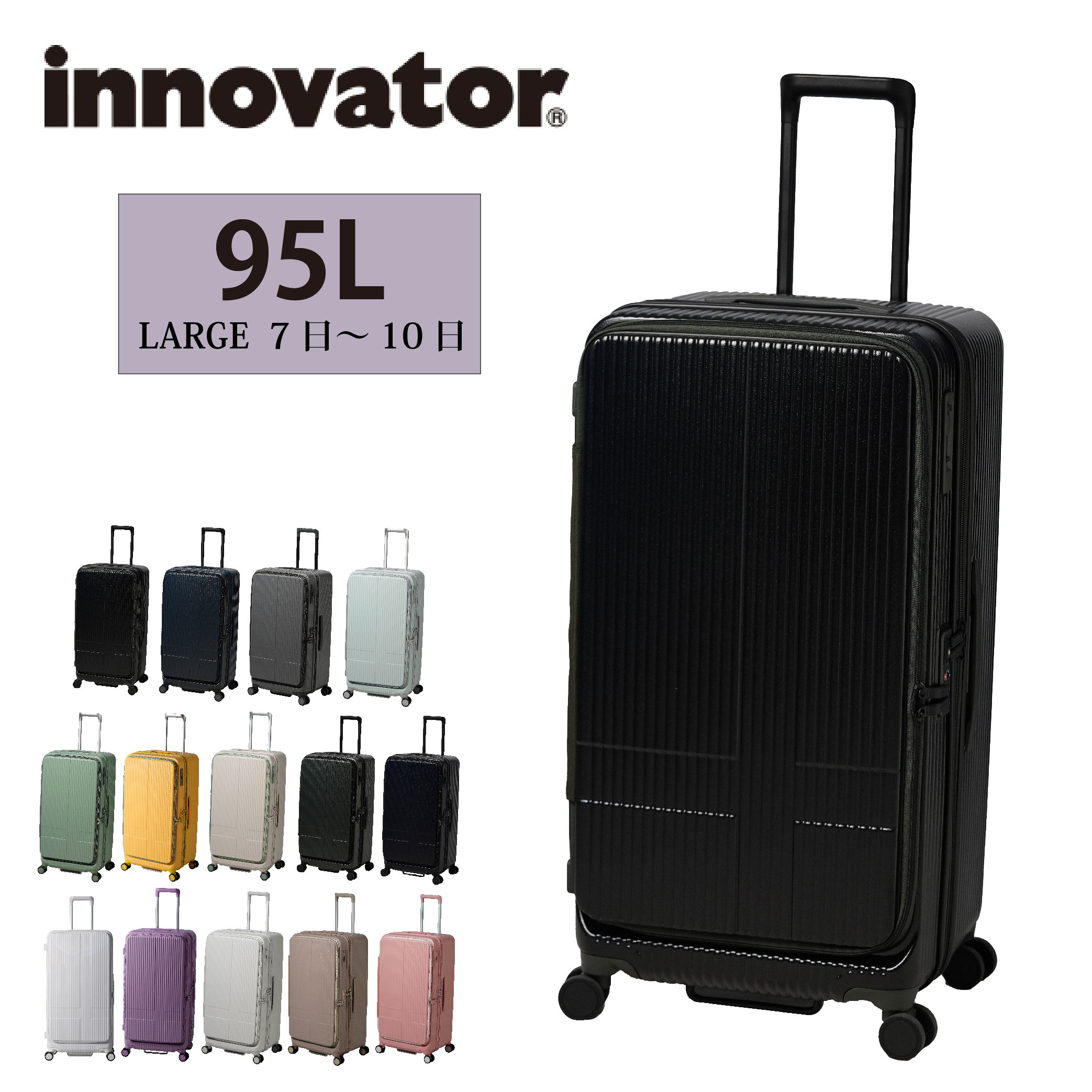 イノベーター スーツケース innovator INV750DOR キャリーケース 92L ファスナータイプ TSAロック搭載 Large｜e-bag-morita｜02