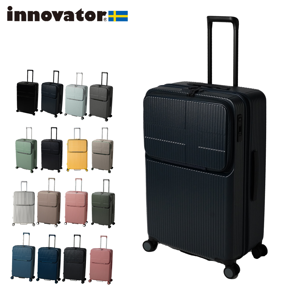 【先着特典】 イノベーター スーツケース innovator inv90 92L Lサイズ 軽量 ジッパー キャリーケース フロントポケット キャリーバッグ 北欧 トラベル | innovator
