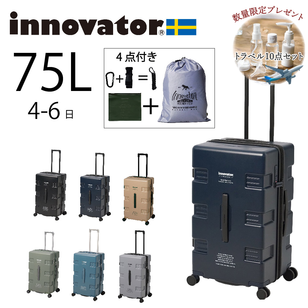 innovation 販売 キャリーバッグ