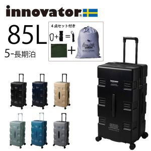 イノベーター スーツケース innovator IW88 85L Large ジッパー キャリーバッ...