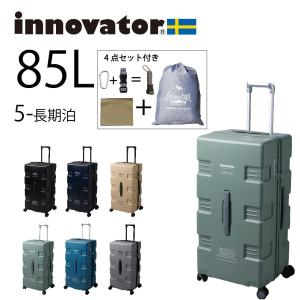 イノベーター スーツケース innovator IW88 85L Large ジッパー キャリーバッ...