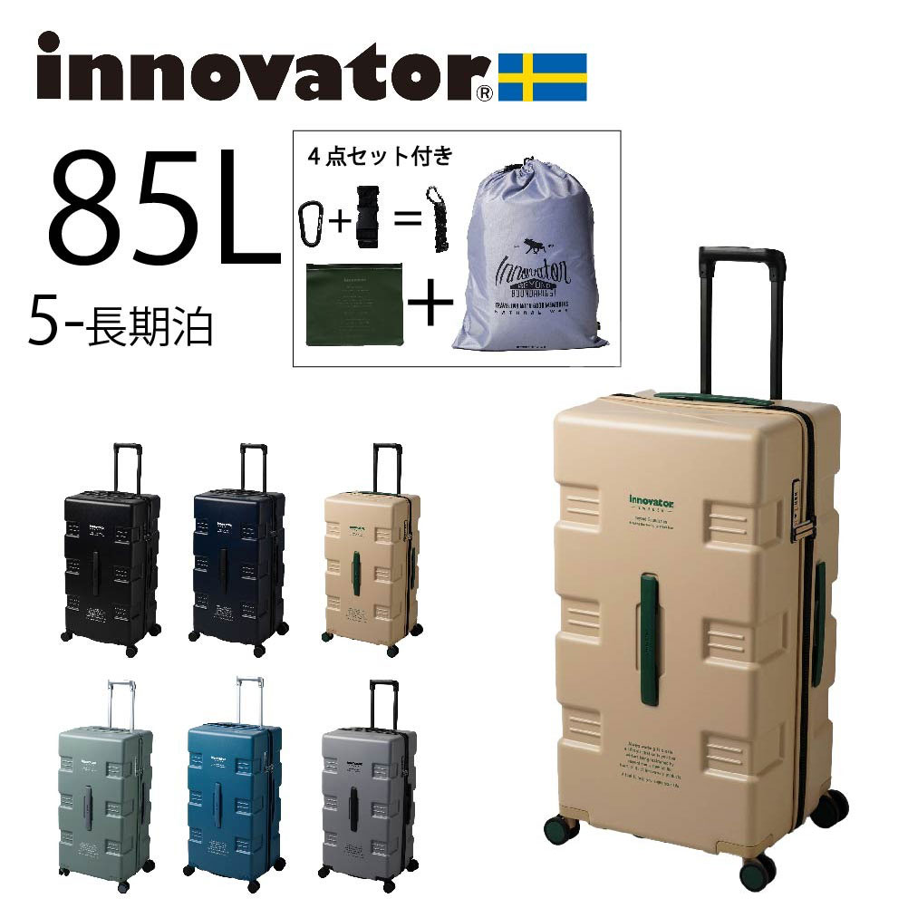 innovator（イノベーター） スーツケース innovator IW88 85L Large