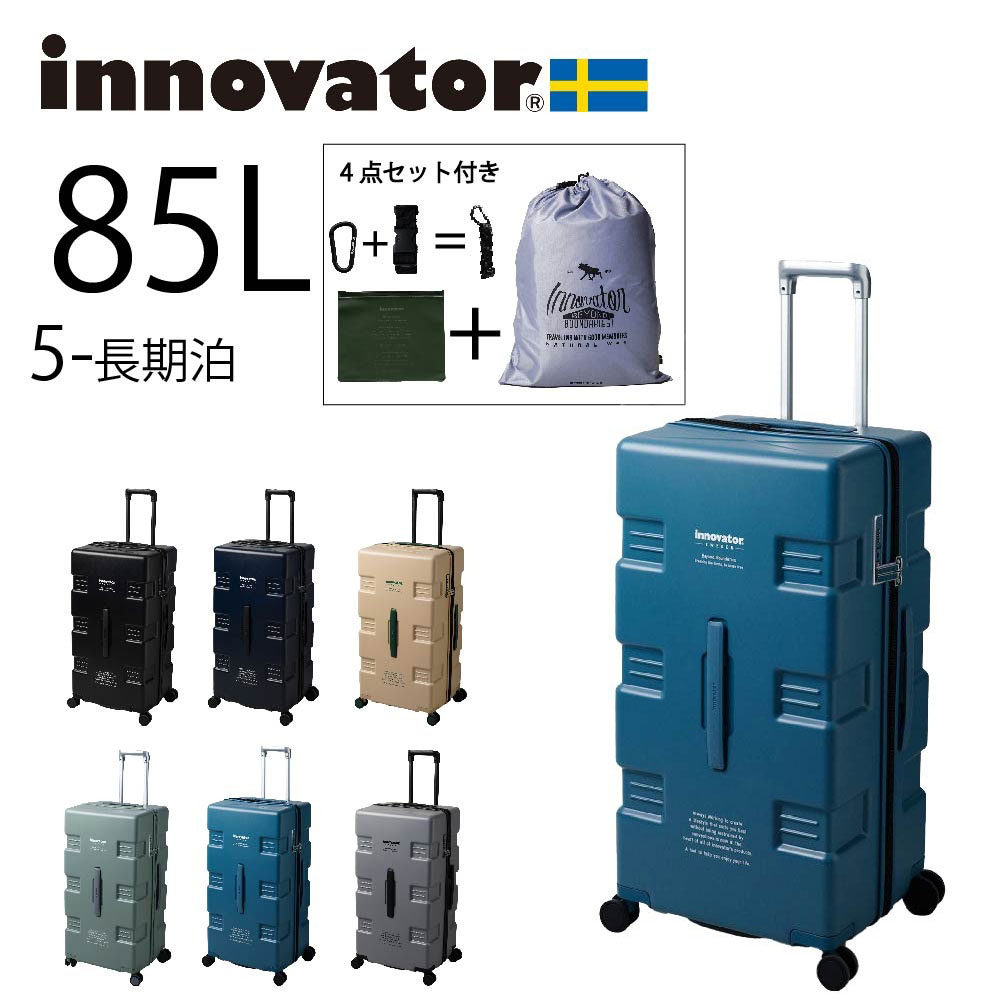 innovator（イノベーター） スーツケース innovator IW88 85L Large