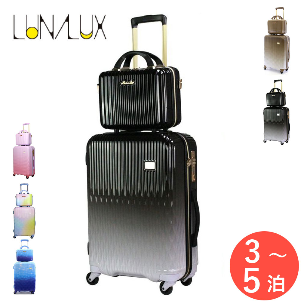 抗菌 スーツケース レディース シフレ ルナルクス キャリーケース ジッパー かわいい 軽量 TSAロック LUNALUX 43L 3〜5泊  LUN2116K-55