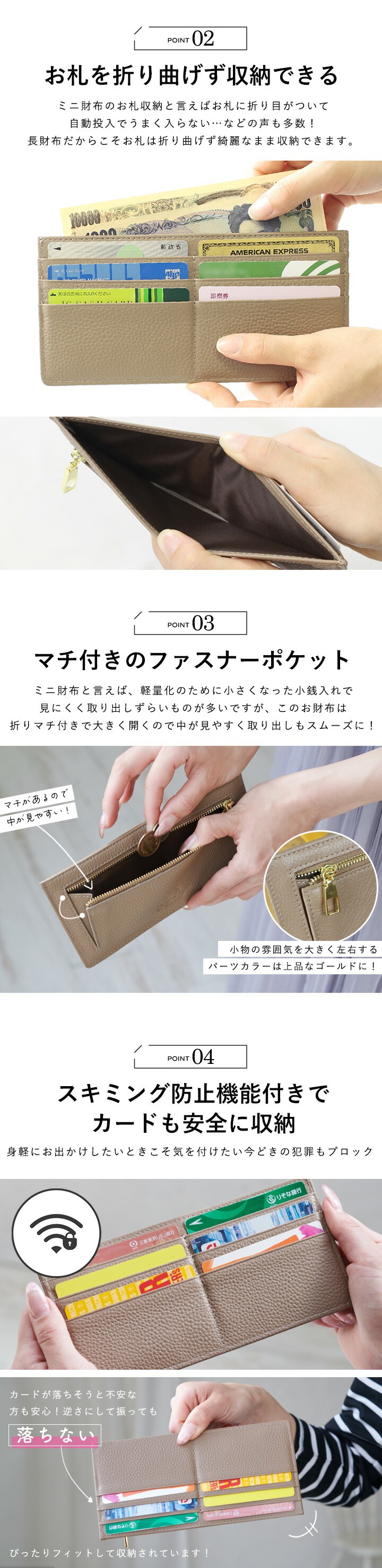 財布 長財布 レディース スキミング 防止 Rfid 薄型 薄い 革 本革 牛革