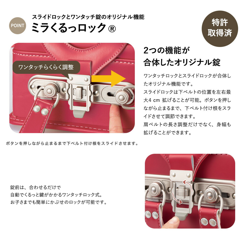 EISHIN マカロン ジェラード 女の子 ランドセル かわいい 軽い A4 6年保証 榮伸 ネールピンク スカイブルー シロ【2027年1月中旬から順次発送】の画像