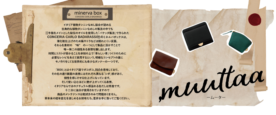 muutaa