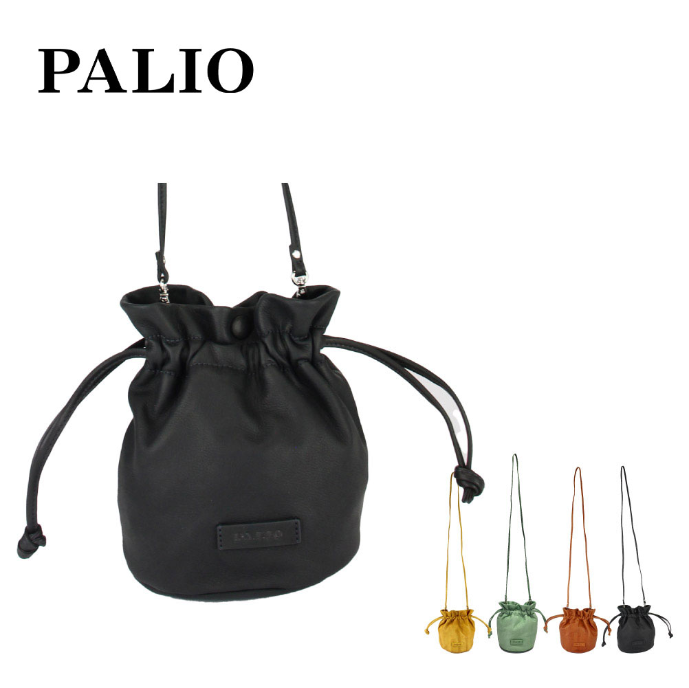 【美品】パリオのバッグ PALIO - ヨーロッパの伝統技術で仕上げられた良質なレザーを使い