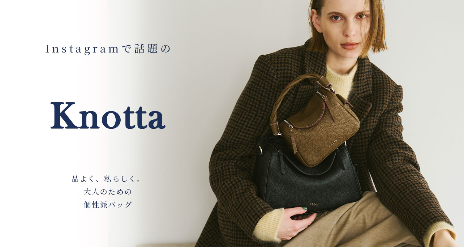 PALIO ブラウン ハンドバッグ PALIO ブラウン ハンドバッグ