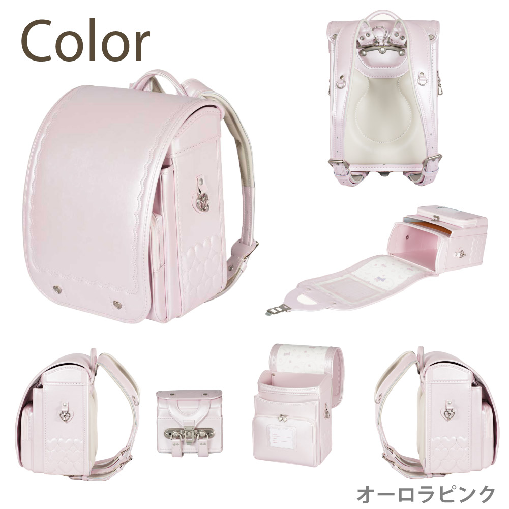 EISHIN マカロン ジェラード 女の子 ランドセル かわいい 軽い A4 6年保証 榮伸 ネールピンク スカイブルー シロ【2027年1月中旬から順次発送】の画像