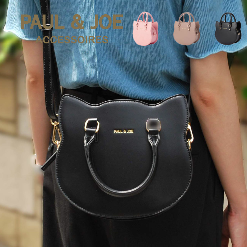 PAUL & JOE ACCESSOIRES ポール＆ジョー アクセソワ ショルダー