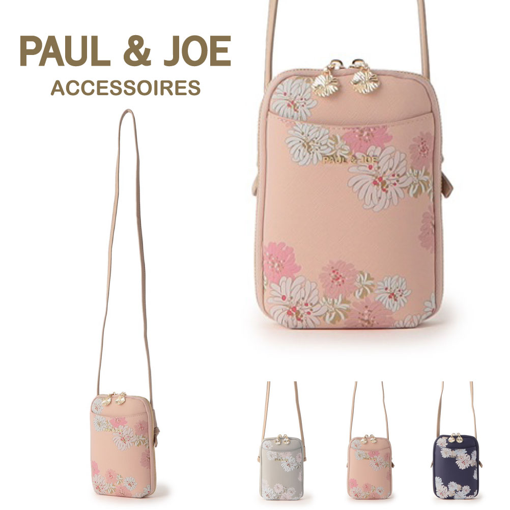 【新品⭐未使用品】PAUL&JOE/スマホショルダーバッグ 財布機能付きスマートフォンショルダーバッグ（ボルドー