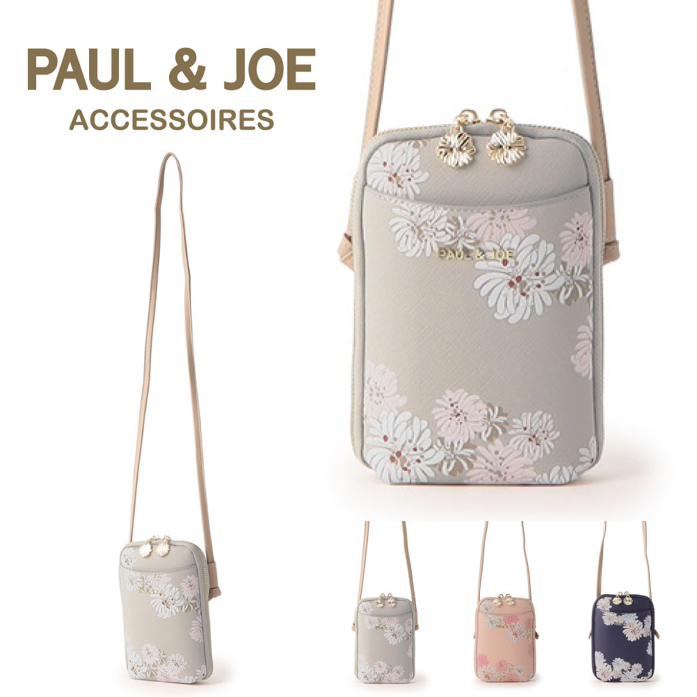 【新品⭐未使用品】PAUL&JOE/スマホショルダーバッグ PAUL&JOE ショルダーバッグ バッグ ポール ＆ ジョー マークス