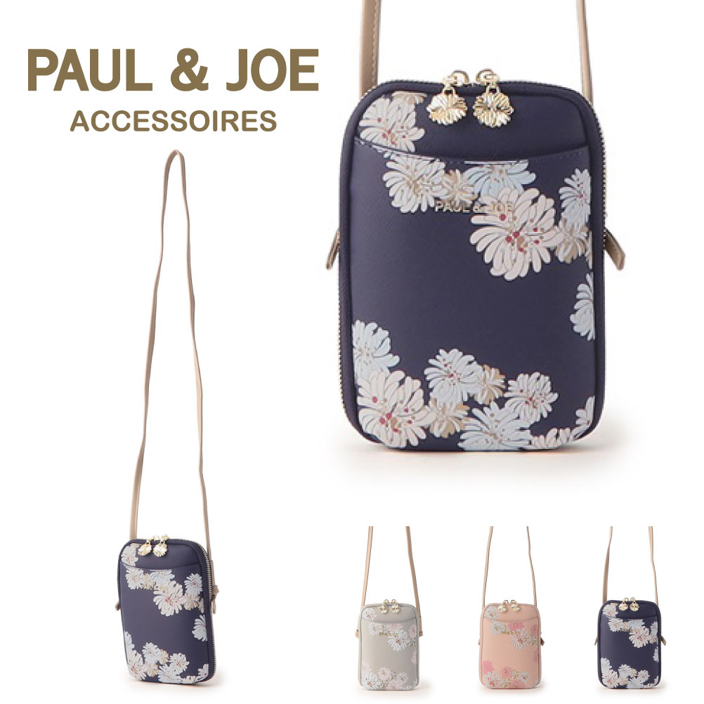【新品⭐未使用品】PAUL&JOE/スマホショルダーバッグ 楽天市場】ポールアンドジョー 財布機能付き スマートフォン