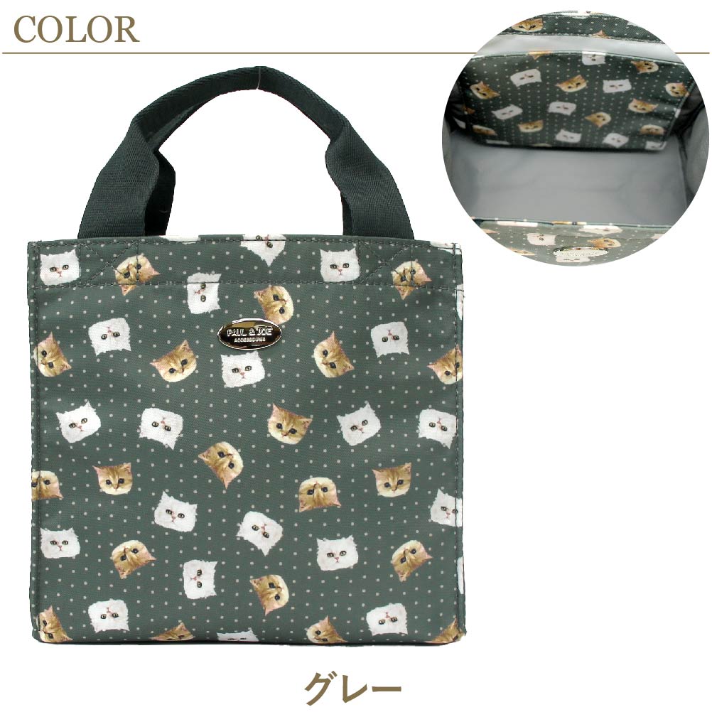 Amazon | [Paul & Joe] ACCESSOIRES (ポール＆ジョーアクセソワ