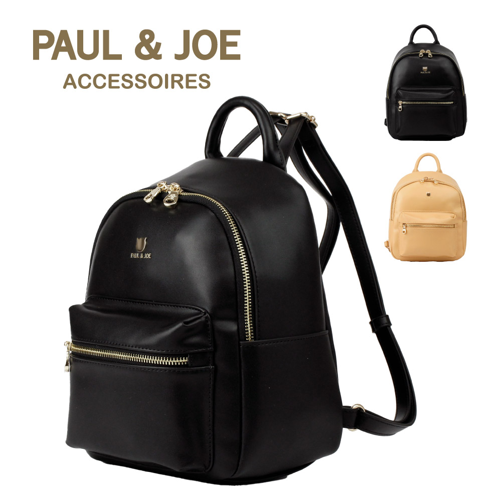 ポールアンドジョー ポール&ジョー PAUL&JOE リュック リュック