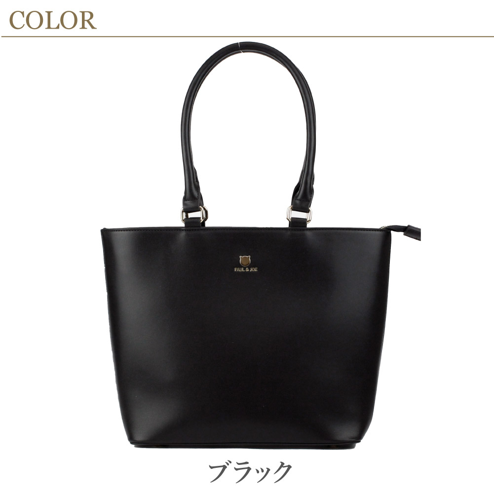 PAUL & JOE ACCESSOIRES（ポールアンドジョーアクセソワ） SALE 30%OFF