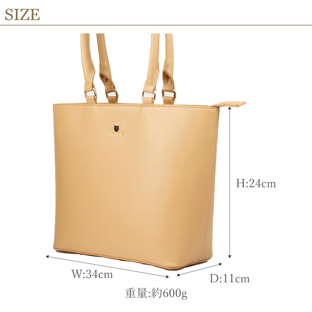 PAUL & JOE ACCESSOIRES（ポールアンドジョーアクセソワ） SALE 30%OFF