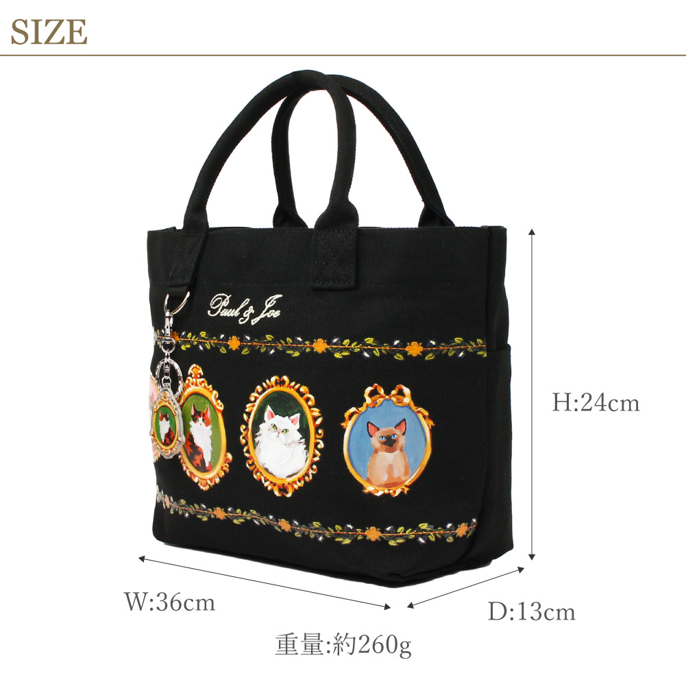 PAUL & JOE ACCESSOIRES ポール&ジョー 猫 ポールアンドジョー