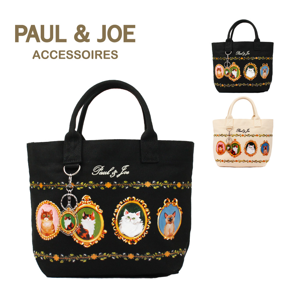 PAUL & JOE ACCESSOIRES ポールアンドジョー ミニトート バッグ PAUL & JOE ACCESSOIRES ポールアンドジョー ミニトート バッグ