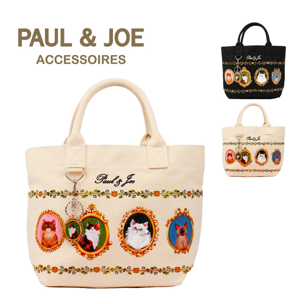 PAUL & JOE ACCESSOIRES ポールアンドジョー ミニトート バッグ PAUL & JOE ACCESSOIRES ポールアンドジョー ミニトート バッグ