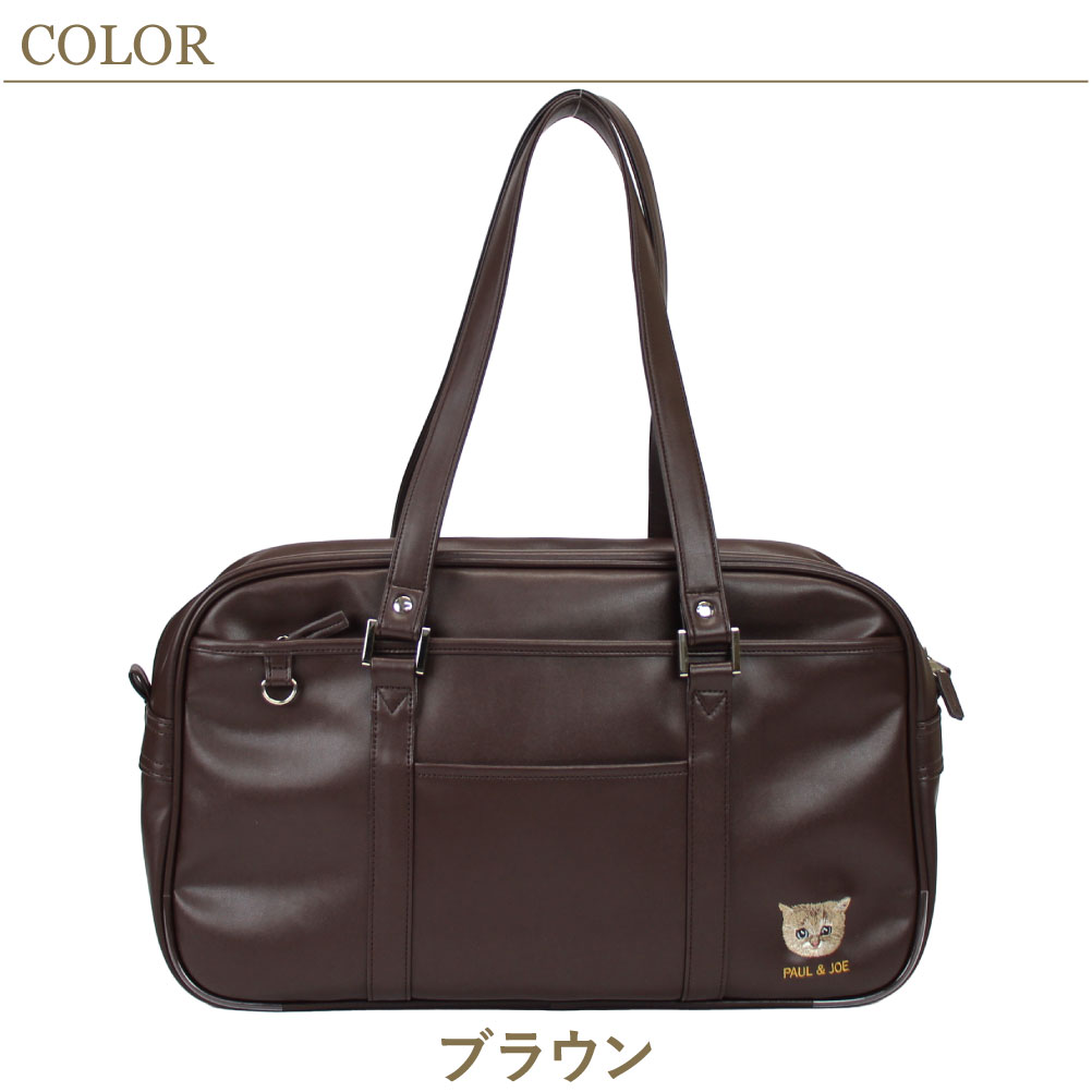 Amazon | [Paul & Joe] [ポールアンドジョー] ACCESSOIRES