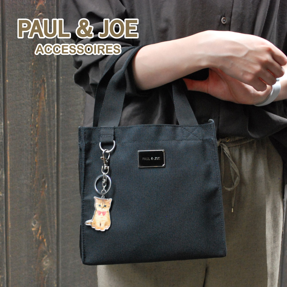PAUL & JOE ACCESSOIRES（ポールアンドジョーアクセソワ） ポール
