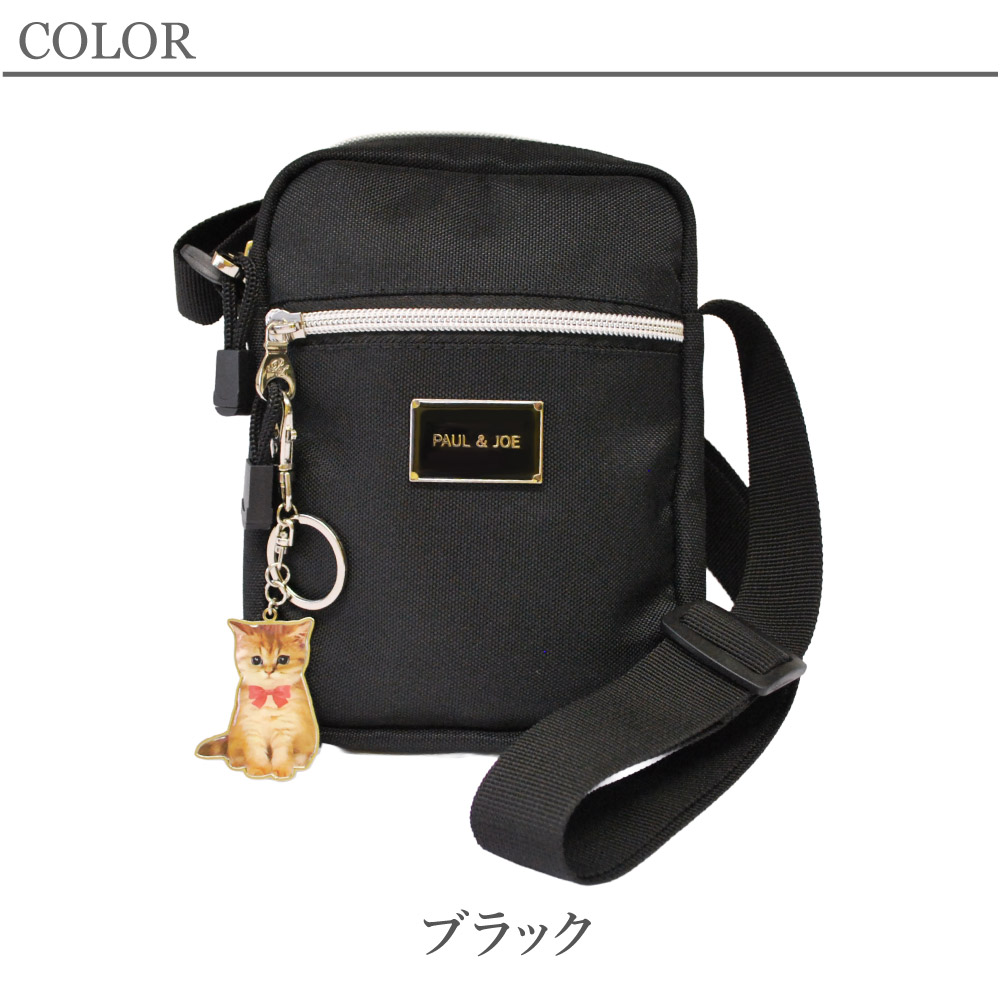PAUL & JOE ACCESSOIRES（ポールアンドジョーアクセソワ） ポール