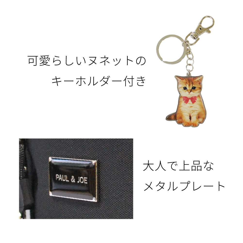 新品タグ付　PAUL&amp;JOE ポール&amp;ジョー　サングラスネコ　ショルダー PAUL & JOE - 新品タグ付 PAUL&JOE ポール&ジョー サングラスネコ