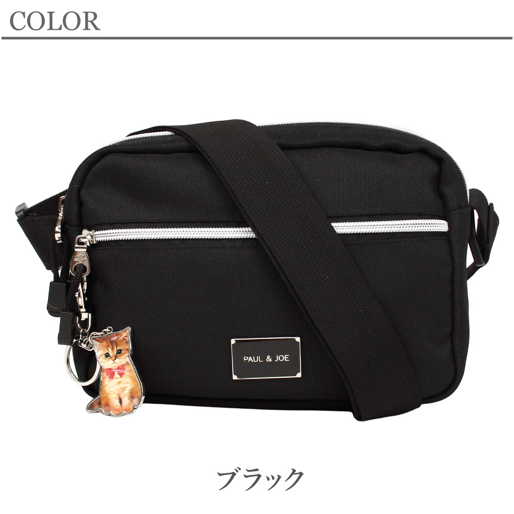 新品、PAUL&JOE ポール&ジョー、ねこちゃんのショルダーバッグ、ブラック PAUL&JOE（ポール＆ジョー） 猫 バッグ ポールアンドジョー ショルダー