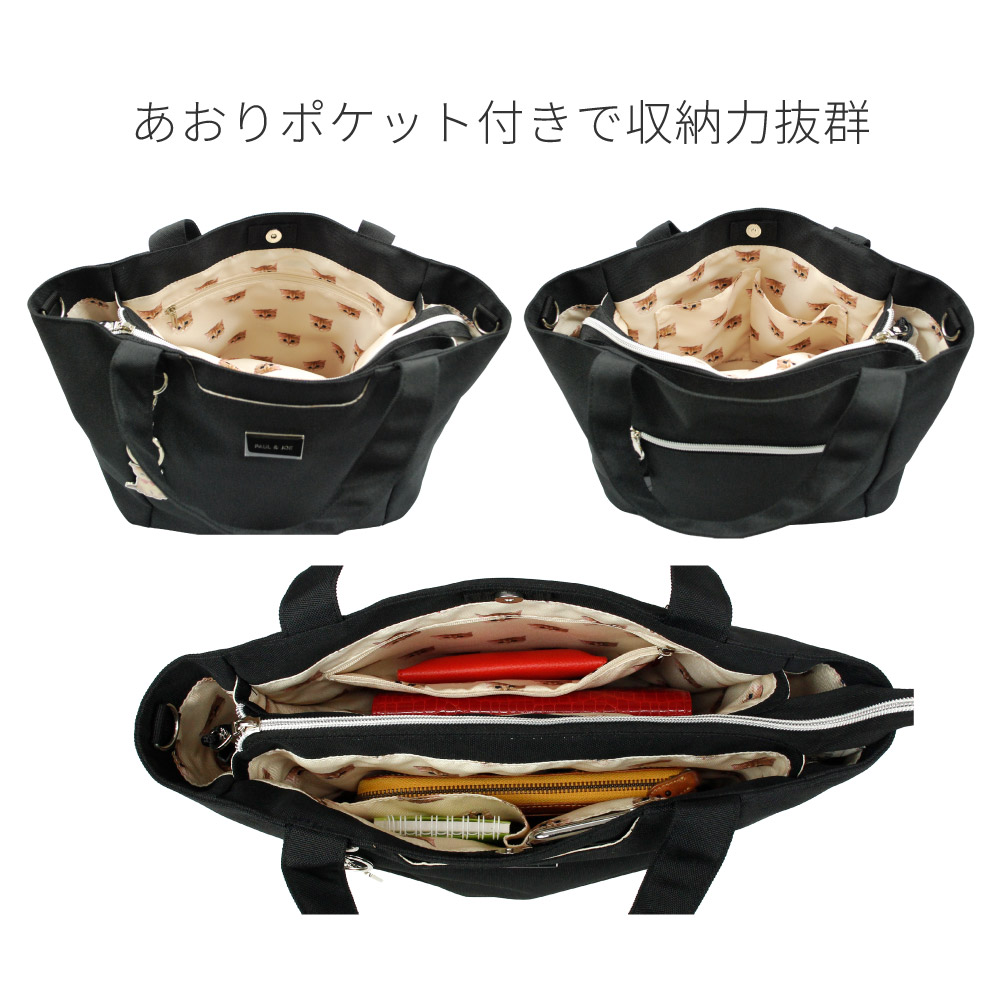 PAUL & JOE 全商品詰め合わせ PAUL & JOE 全商品詰め合わせ