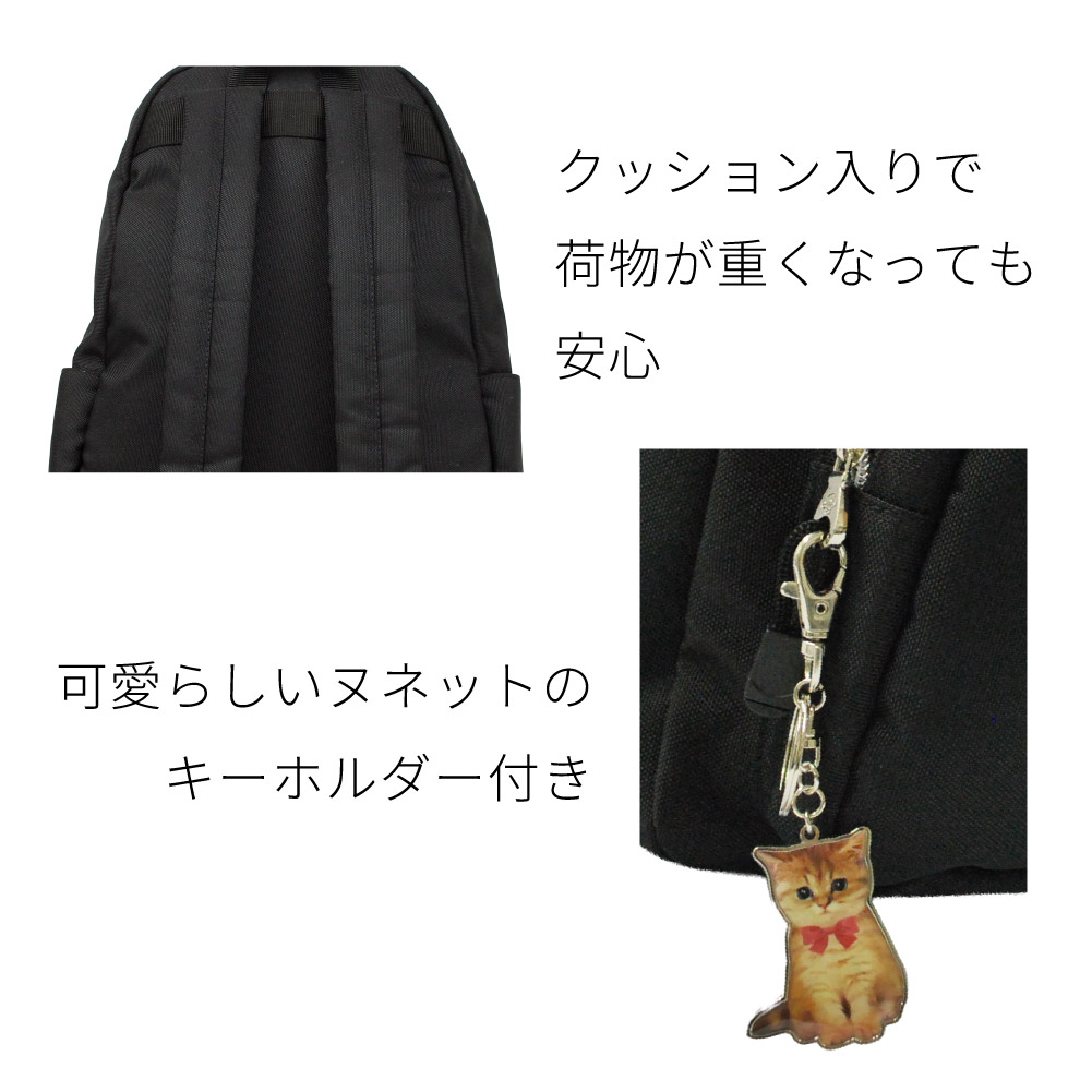 ポールアンドジョー ネコ　リュック 黒 PAUL & JOE ACCESSOIRES ポール&ジョー 猫 ポールアンドジョー
