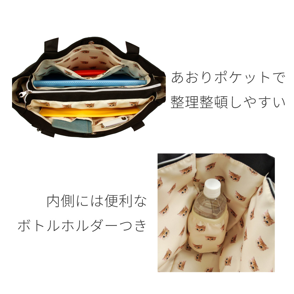 ポール&ジョー 猫 バッグ トートバッグ レディース キャリーオン 大きめ ブランド ヌネット PAUL&JOE アクセソワ pja-b1328の画像