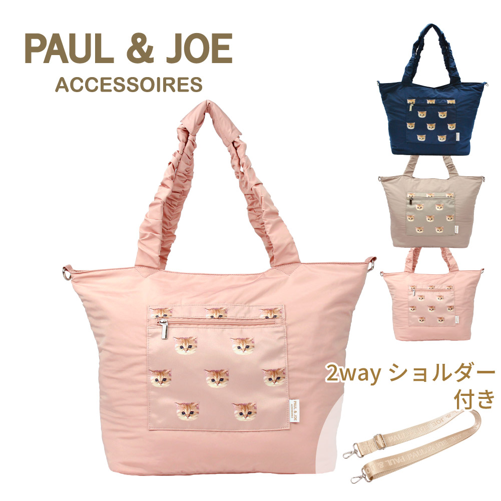 ポールアンドジョー ポール&ジョー PAUL&JOE トートバッグ レディース