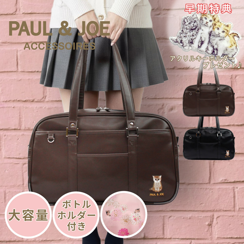 PAUL&JOE ポールアンドジョー レザージャケット フランス製 X3023 PAUL&JOE ポールアンドジョー レザージャケット フランス製 X3023