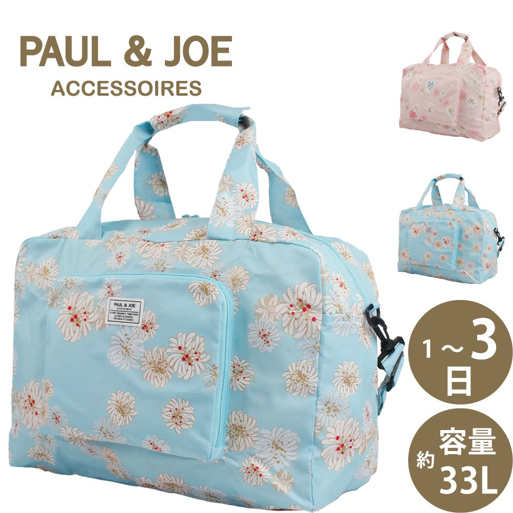 半額SALE☆ PAUL JOE ACCESSOIRES ポールジョーアクセソワ 折りたたみ