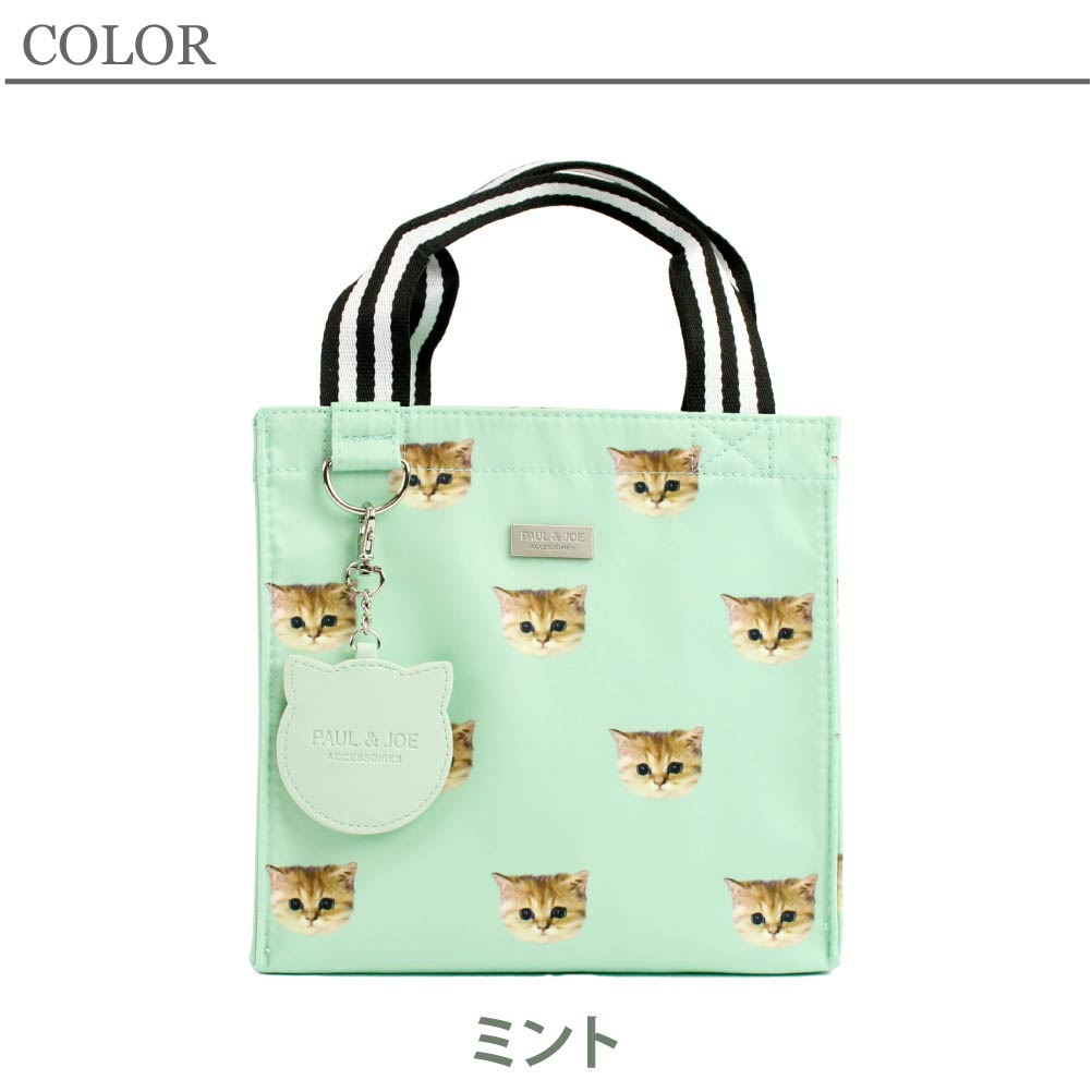 ポール&ジョー PAUL&JOE バッグ トートバッグ TOTE ランチトート