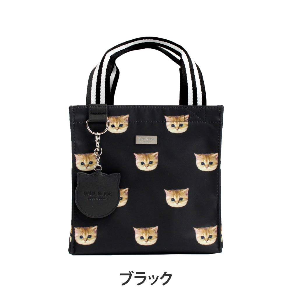 ポール&ジョー PAUL&JOE バッグ トートバッグ TOTE ランチトート