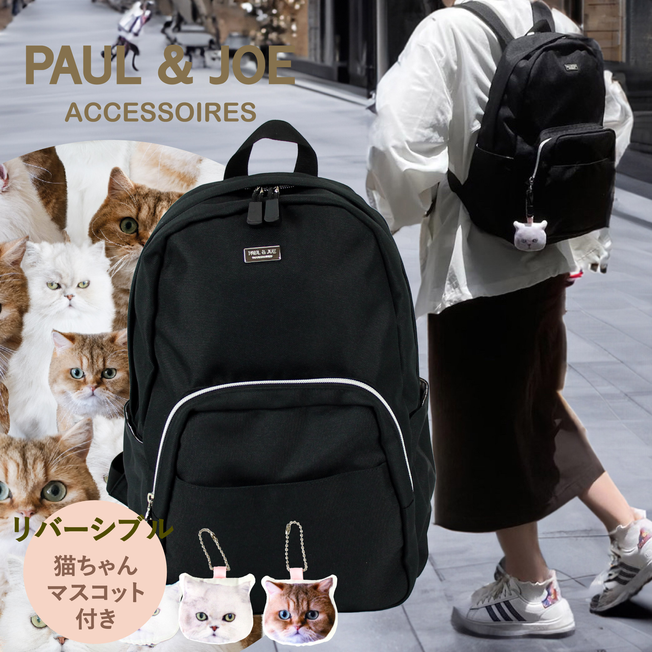 ポールアンドジョー ポール&ジョー PAUL&JOE リュック レディース