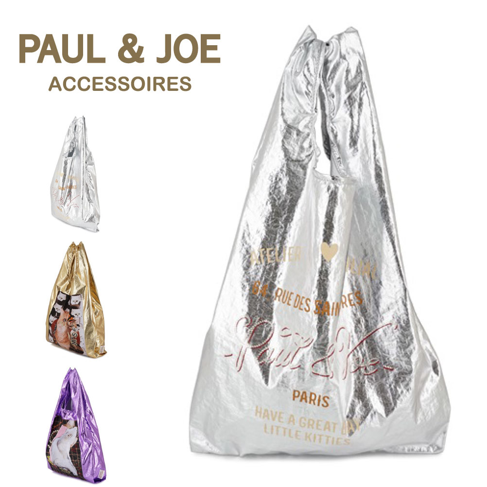 PAUL & JOE ACCESSOIRES ポールアンドジョー バッグ 猫 PAUL&JOE