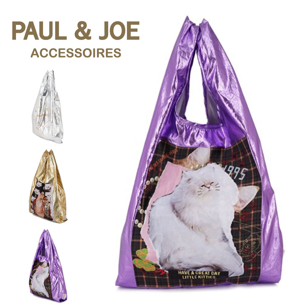 PAUL & JOE ACCESSOIRES ポールアンドジョー バッグ 猫 PAUL&JOE