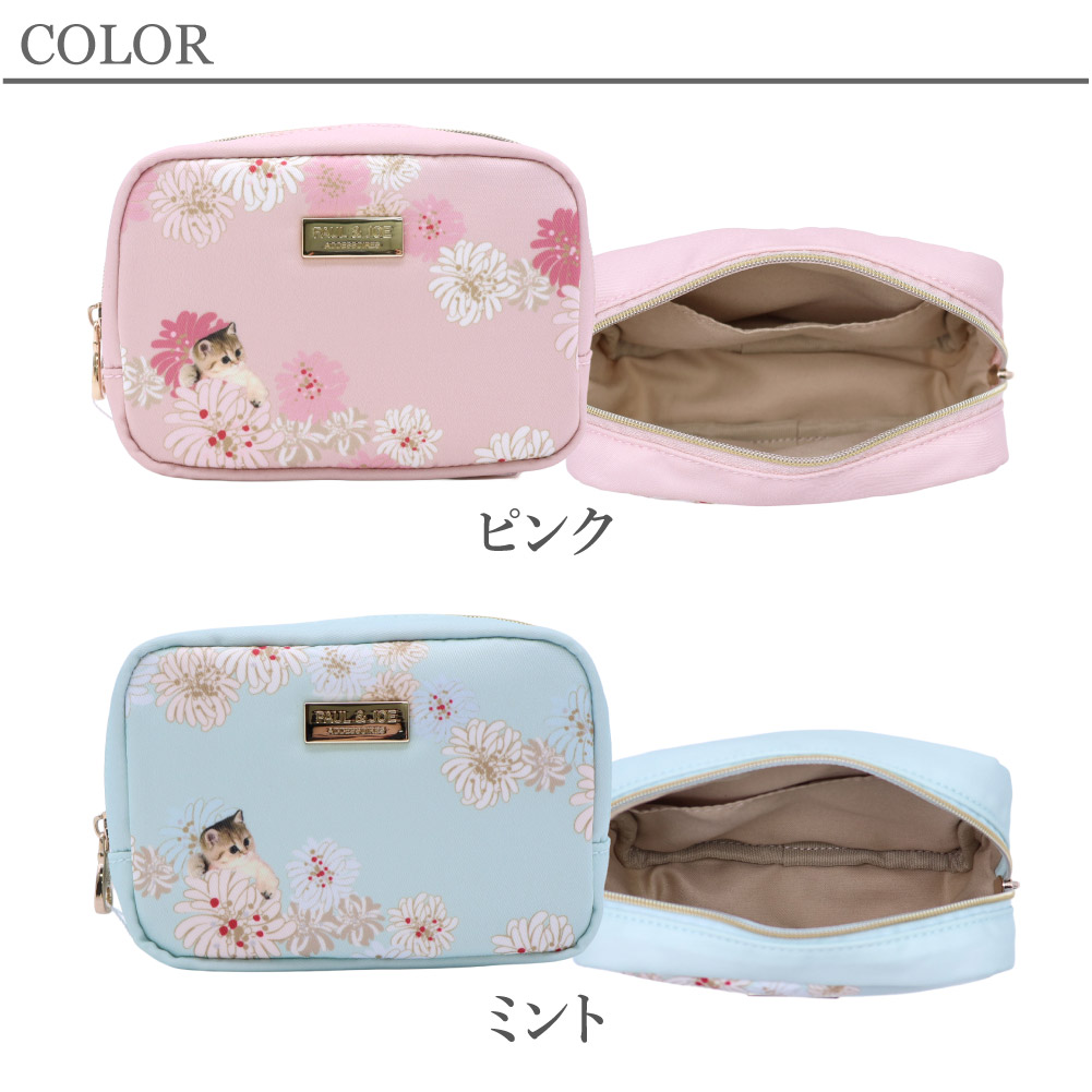 PAUL & JOE ACCESSOIRES（ポールアンドジョーアクセソワ） 新作予約