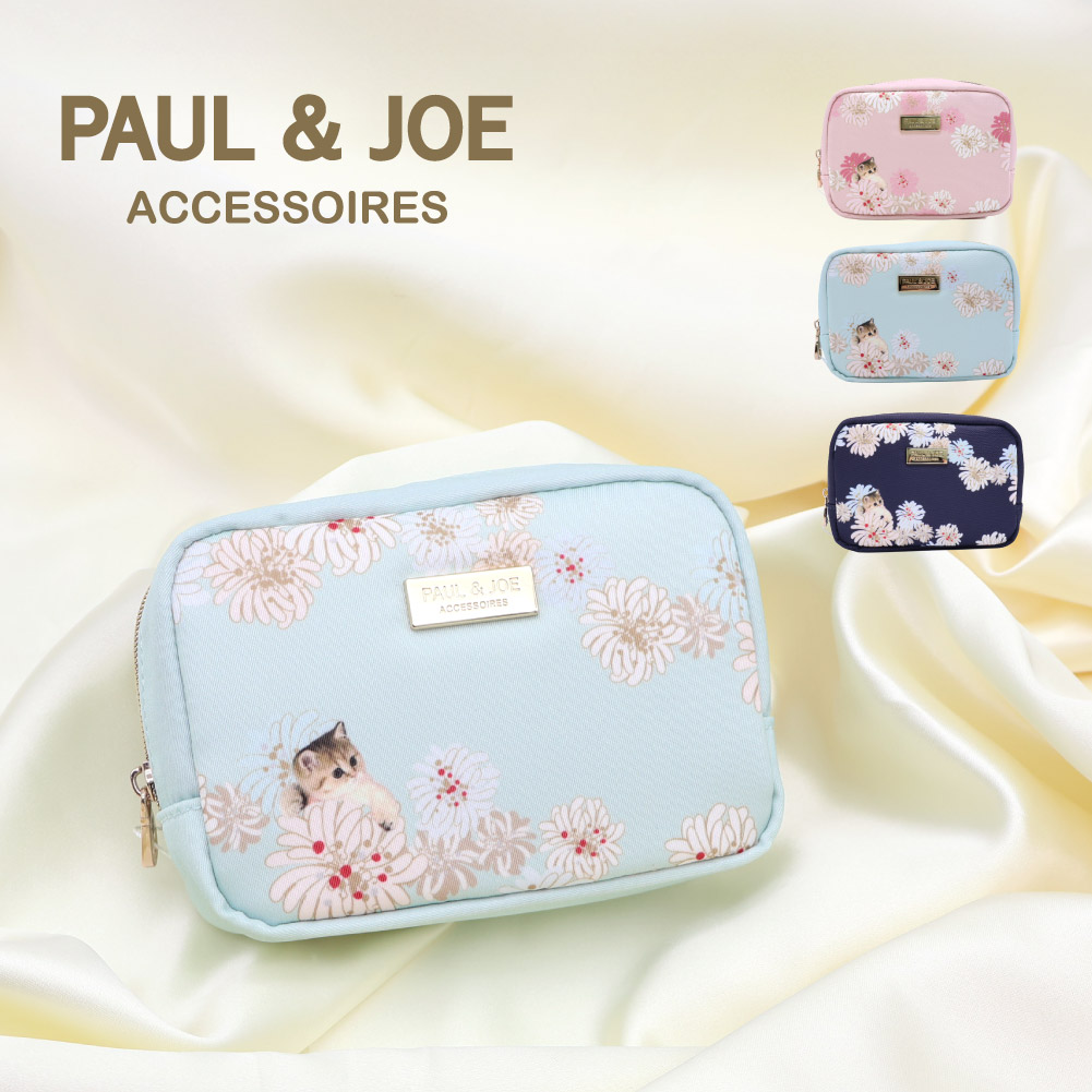 PAUL & JOE ACCESSOIRES（ポールアンドジョーアクセソワ） 新作予約