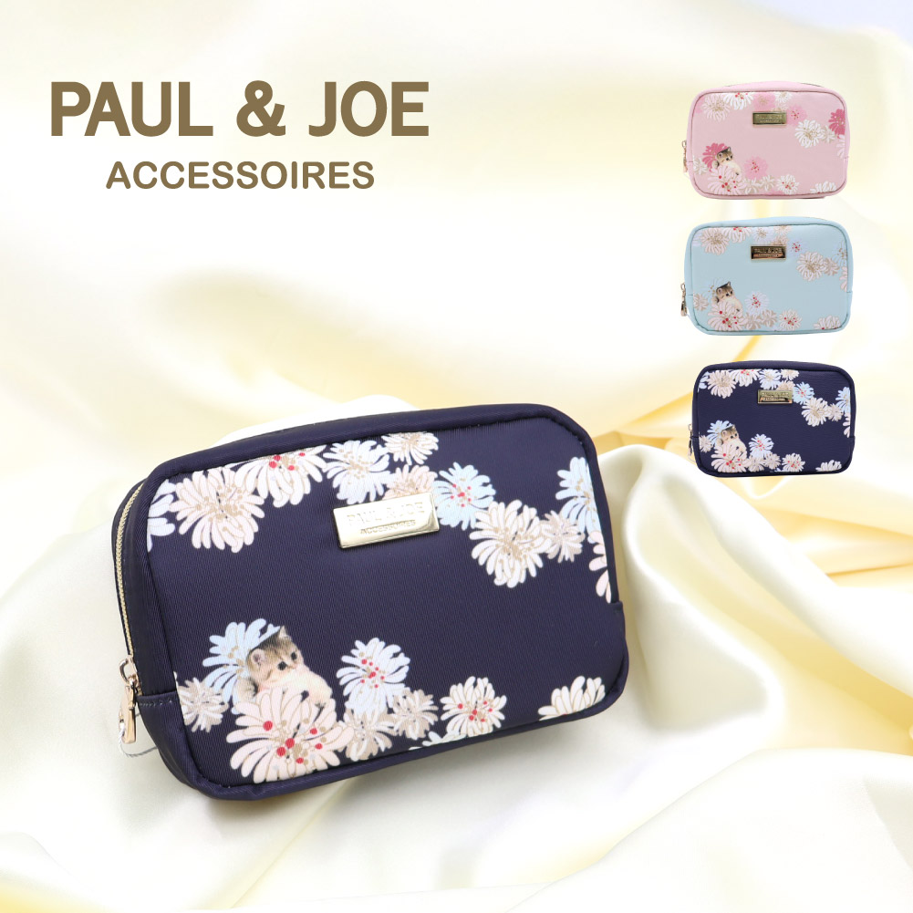 PAUL & JOE ACCESSOIRES（ポールアンドジョーアクセソワ） 新作予約